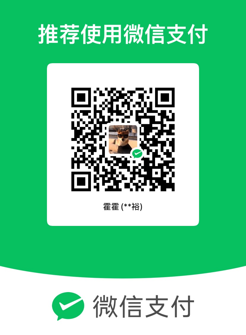微信收款码